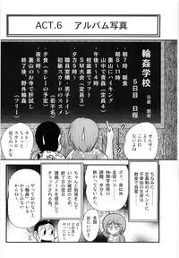 [Kamitou Masaki] Manami Sensei no Kougaigakushuu