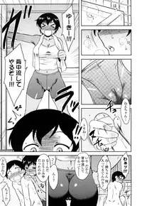 [Dr.P] Shinryaku Teki Renai Shugi - Aggressive Love Ism [Decensored]