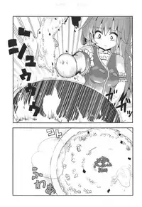 (Jabjab Maidoari! 7) [Hitoriyorihutari (Kitagawa Kei)] Lovely SnapDragon (Flower Knight Girl)