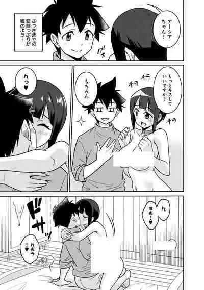 Bishuu Gyakuten Sekai No Cleric