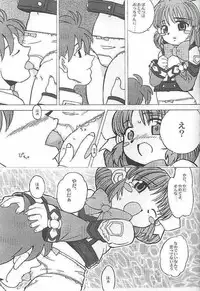 (C60) [Sasaki Muu Shouten (Asaduki Maru,Deden,Sasaki Muu)] Doki Doki Kaihou Sensen (Gunparade March)