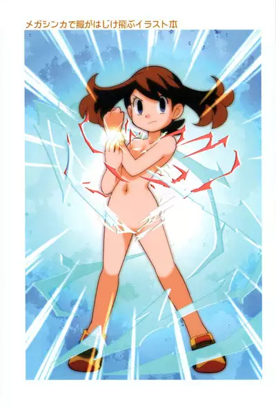 Mega Shinka de Fuku ga Hajiketobu Illust-bon