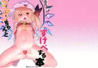 Flan-chan to Sukebe Suru Hon