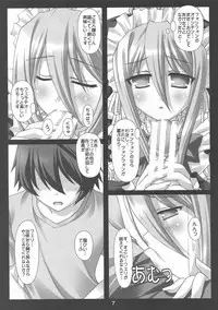 (COMIC1☆3) [Nirvana Soft (HIRONII)] Felli no Hi-Mitsu Tokkun (Chrome Shelled Regios)