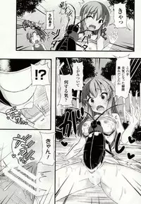 [Potu] Mushi Karami Emaki ~Mushi ni Otosareru Shoujo-tachi~ [Digital]