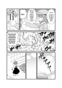 [Amadoiza (Moiky)] Super Wriggle Kick (Touhou Project) [English] [Yerika] [Digital]
