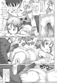 COMIC LO 2017-12 [Digital]