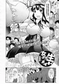 COMIC Megastore 2009-12