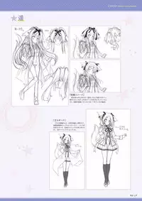 Sekai to Sekai no Mannaka de Visual Fanbook