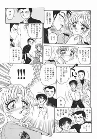 [Harukaze Saki] Haruiro no FASCINATION