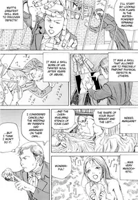 [Kago Shintarou] Chou Douryoku Mouko Daishuurai - The Ultra Power Mongol Invasion | Super Powered Mongolia Invasion [English] [Caterpillar]