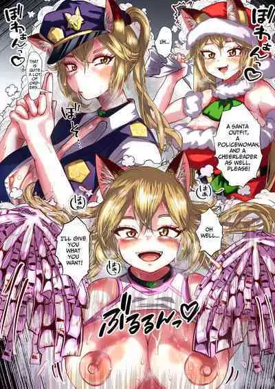 TS no Jutsu | The Art of TS