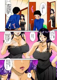 [Bai Asuka] Hametorare Full Color Ch. 1-10