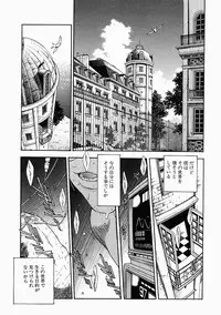 [Kanata] Vanity Fair