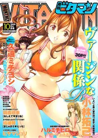 Monthly Vitaman 2009-10