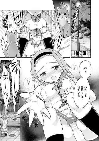 Rakuu Gakuen Saimin-bu