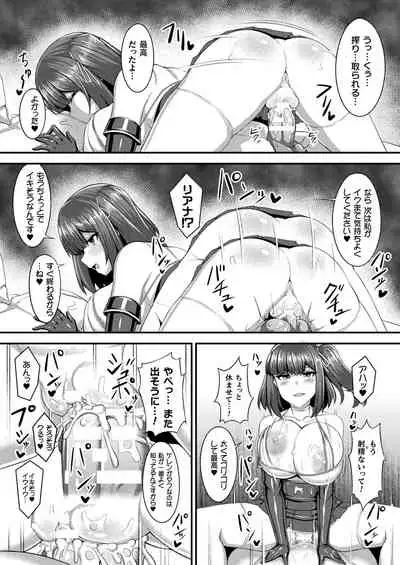 COMIC Unreal 2022-02 Vol. 95 [Digital]