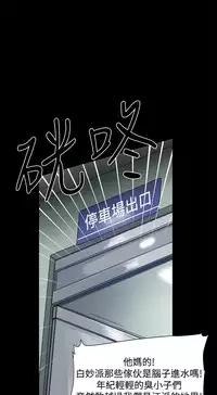 Thrill girl 1-13 Chinese 中文