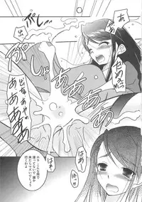 [Anthology] Cure Yuri no Sono