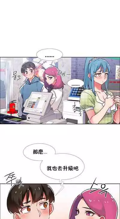 [Studio Wannabe] Rental Girls | 出租女郎 Ch. 33-58 [Chinese] 第二季 完结