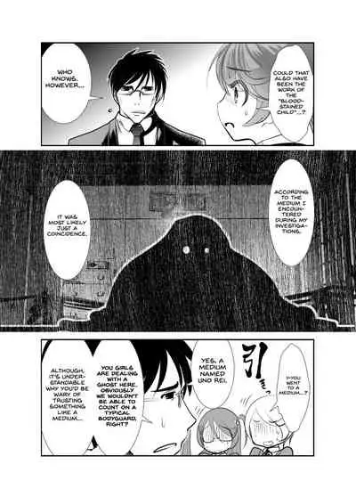 [KAKERU] Chinure Warashi | Blood-Stained Child [English] {Hennojin}