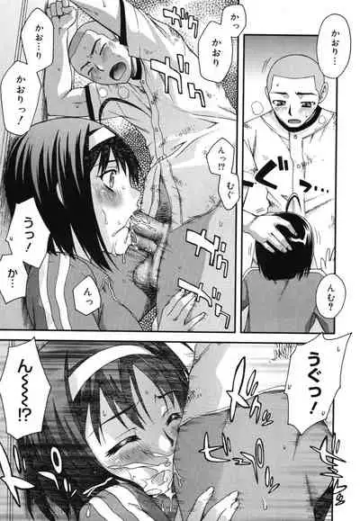 [Unagimaru] Double Lip Ch. 01-02, 04, 06 - 10 [English]