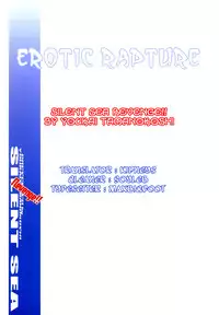 (C70) [Youkai Tamanokoshi (CHIRO)] SILENT SEA Revenge!! (One Piece) [English] [Erotic Rapture]