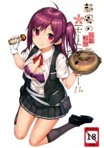 Hagikaze no Shiawase Morning Call | Happy Morning Call of Hagikaze