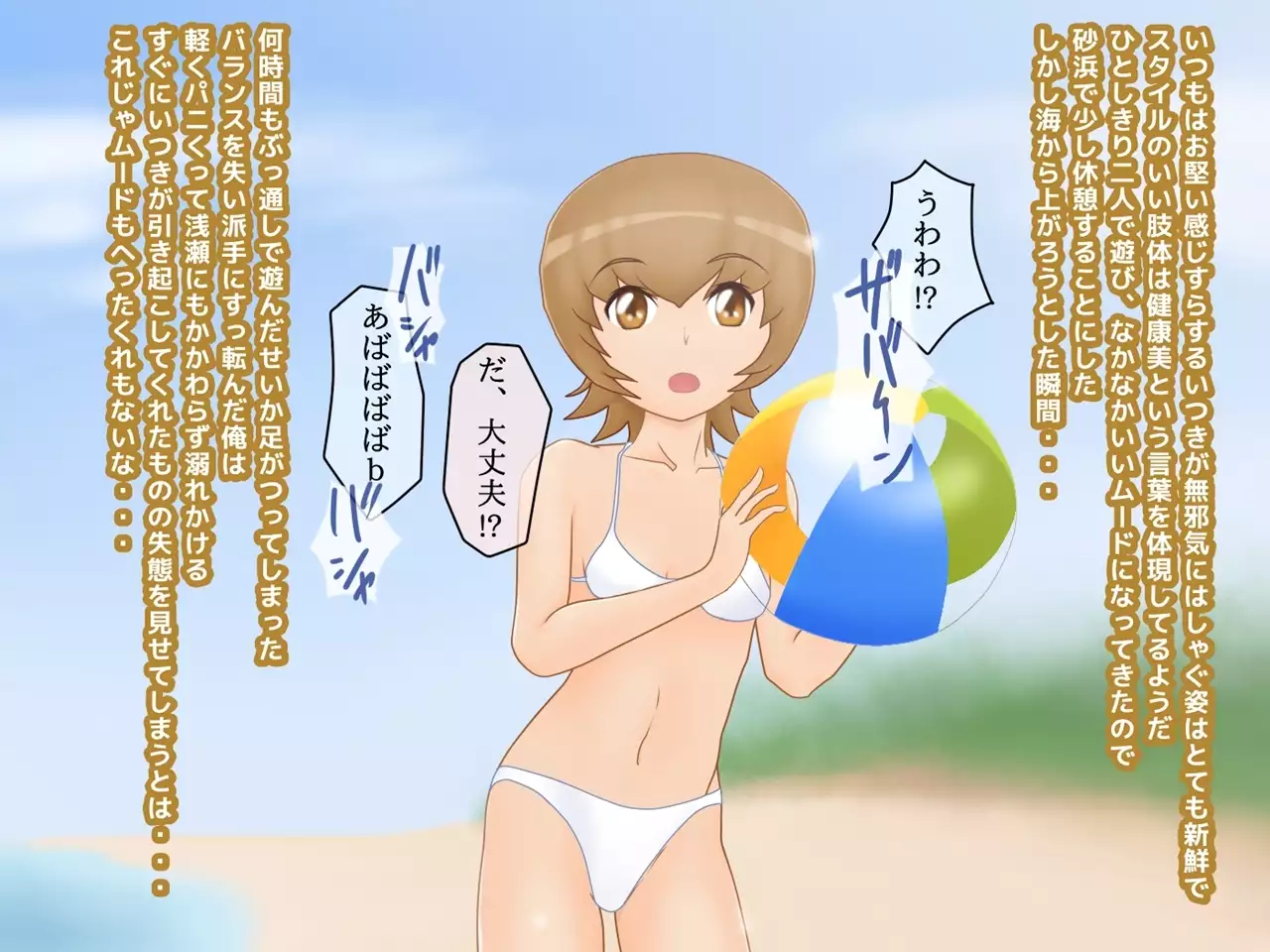 Itsuki no Hana wo Sakasemashou