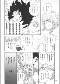 (C62) [Ganso Sonoda Ya (Sonoda Ken'ichi)] Megaton Punch 1 (Various)