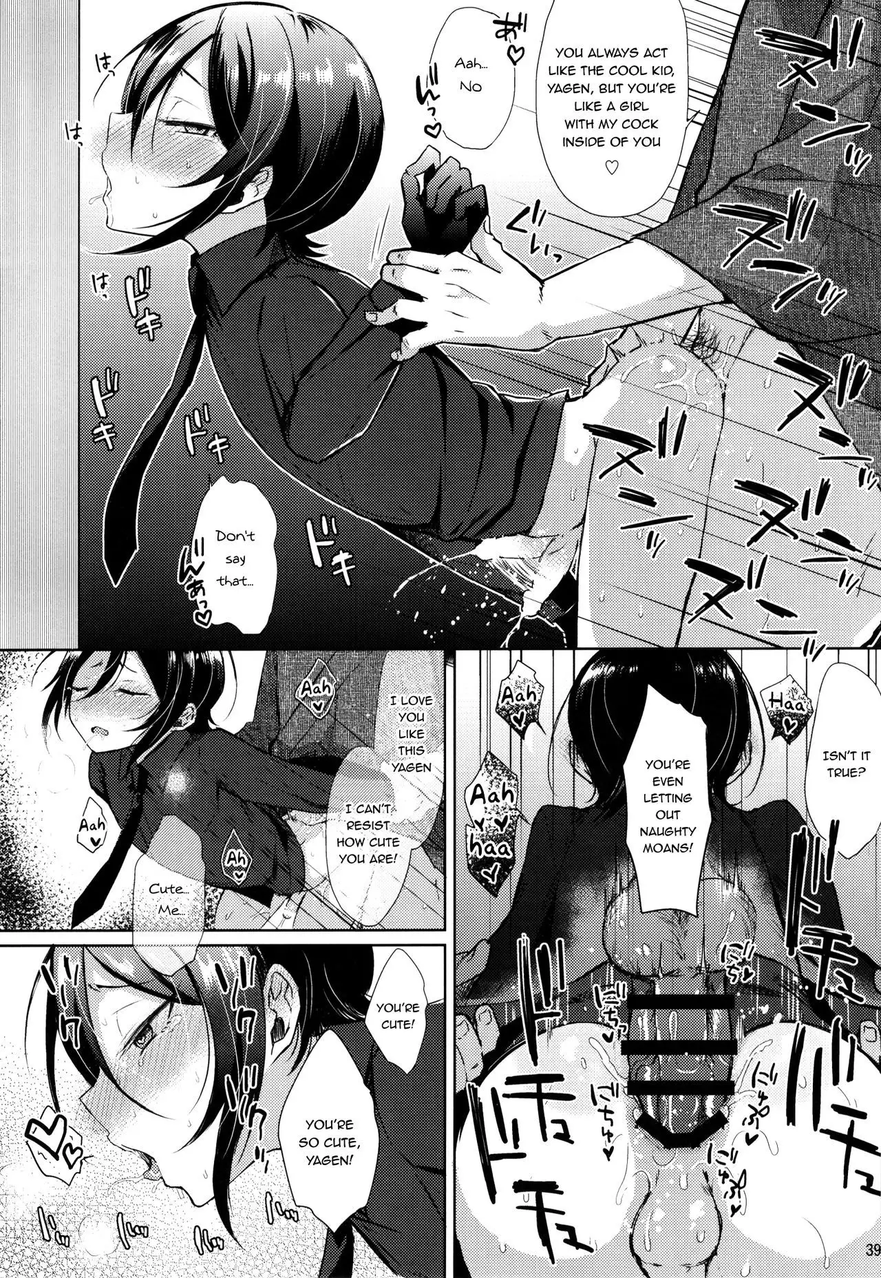 Taishou-gumi Taishou {Shotachan}