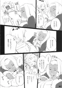 (C87) [PeanutsLand (Various)] Kuro×Shiro Gal Goudoushi 2