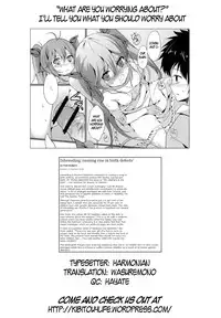 (C79) [Dream Halls! (Tsuzuri)] Denpa no Natsu, Erio no Natsu (Denpa Onna to Seishun Otoko) [English] [Kibitou4Life]