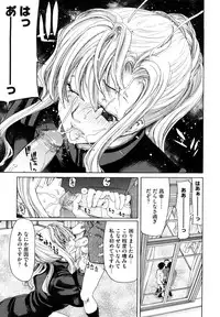 [Hori Hiroaki] Yuugatou