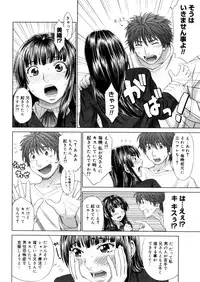 COMIC Megastore H 2006-02