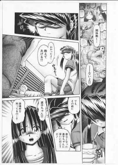 BowRei - The Secret Garden Vol.2- Tentacle Reptiles Hell Album