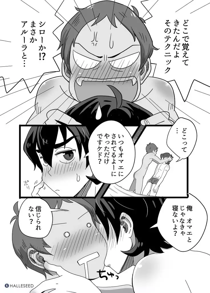 Afterschool on friday