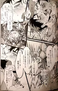 (Hop!Step!Jam!) [Kuroquis (Kuro)] IN (Kuroko no Basuke)