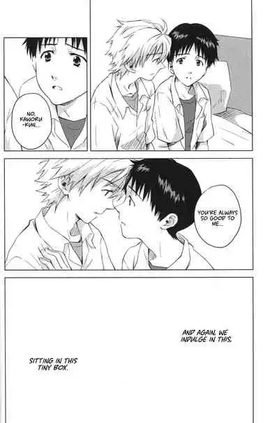 [No Plan (Kumagaya Nerico)] Karisome no Heya (Neon Genesis Evangelion) [English] [Fushigi] [2013-04-07]