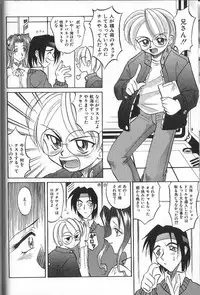 [Takaoka Motofumi] PhisiX