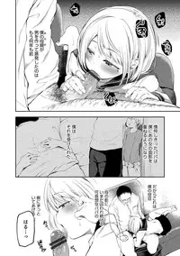 [Anthology] Otokonoko HEAVEN Vol. 30 [Digital]