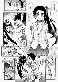 COMIC AUN 2010-08 Vol. 170 [Digital]