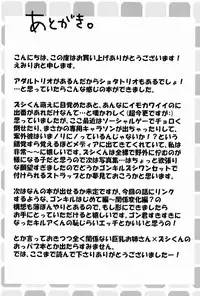 (SUPER22) [Naikai (Emilio)] Doki Doki Triangles! (Hunter X Hunter)