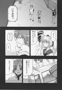 Choukou Sennin Haruka Anthology Comics EX