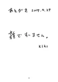 [Gouten Doujou (KIKI, Karasuke D)] Sakura MANMAN (Cardcaptor Sakura) [Digital]