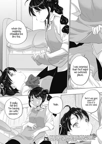 [Kurogane Kenn] Tae-chan to Jimiko-san | Tae-chan and Jimiko-san Ch. 14.5, 22-25 [English] [/u/ Scanlations] [Digital]