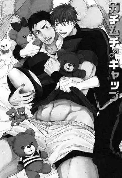 [Asai Kinta] Kasshoku no Mermaid Ch. 1-2 [English] {Tell Me I'm Cute Scans} [Decensored]