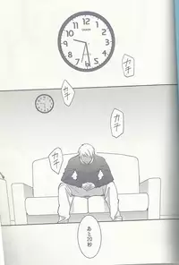 Maishuu Kinyou Yoru [Germancest Doujinshi] [18+]