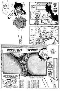 [Aro Hiroshi] Futaba-kun Change Vol.5 [English]