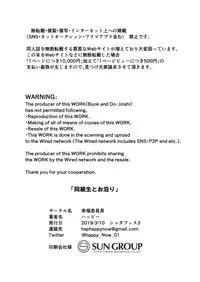 Doukyuusei to Otomari | Sleepover with a Classmate